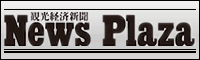 NewsPlaza