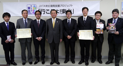 優秀賞の旅行会社の代表者ら
