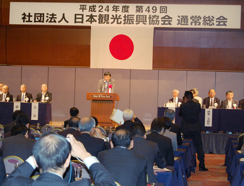 公益法人への移行を決めた総会
