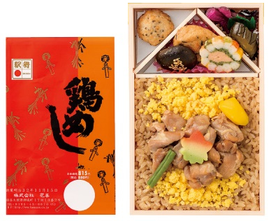 「鶏めし」