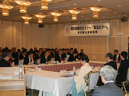 セミナーで熱心に議論する参加者
