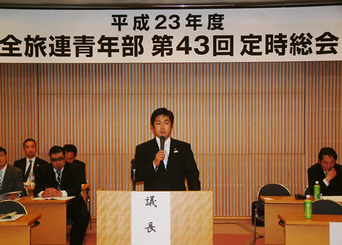 所信を述べる横山新部長