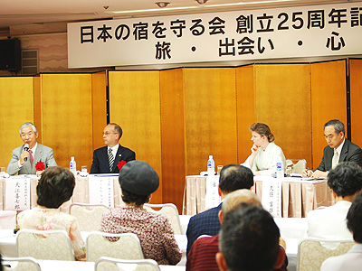 日本旅館のあり方について熱い議論がなされた