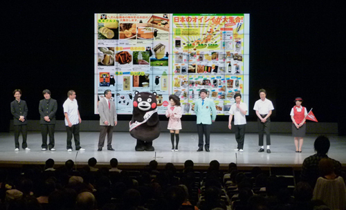 ステージで熊本の観光や物産をPR