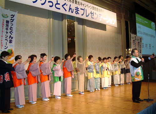 温泉旅館の女将らも成功を祝い杯を掲げた