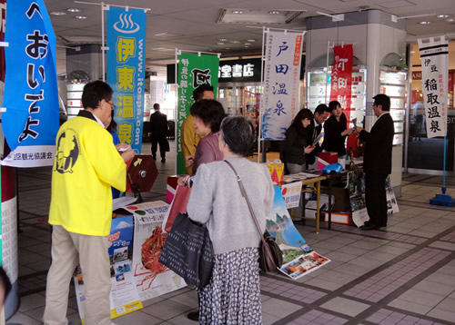 告知イベントを開催(東京・有楽町)