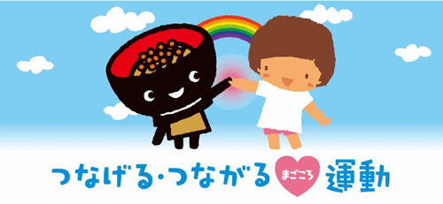 ロゴマーク