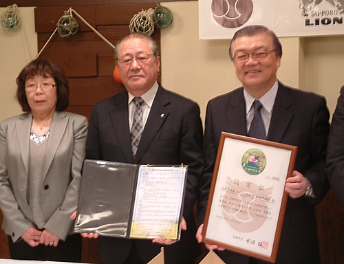 調印式に臨んだ（右から）山崎社長、水沼町長、戸田観光協会長