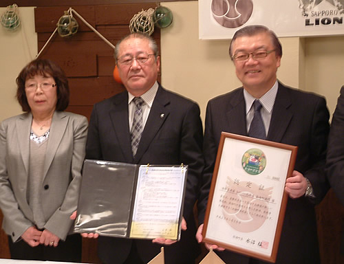 調印式に臨んだ(右から)山崎社長、水沼町長、戸田観光協会長