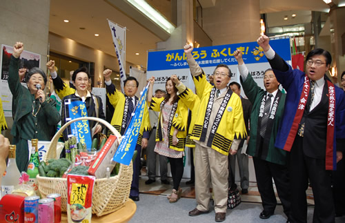 14日に都内で開いた首都圏スタートイベントでは、佐藤雄平知事ら関係者が「がんばろう福島」コールで気勢を上げた