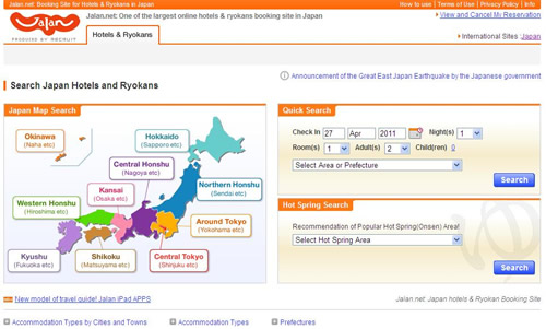 サイト画面
