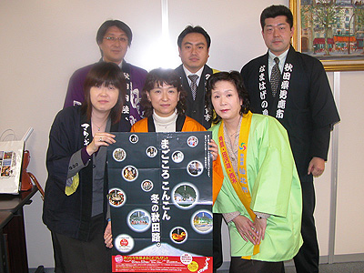 本社を訪れた秋田県のキャラバン