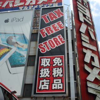 「免税店」をアピールする店が増えている(東京・新宿)