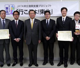 優秀賞の旅行会社の代表者ら
