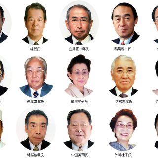 秋の叙勲 褒章 本社関係は15氏受章