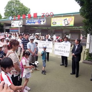 Jata 被災地の親子らを東京観光に招待 観光経済新聞