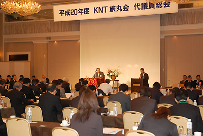 Knt旅丸会 08年度の販売目標は424億円 Knt旅丸会 08年度の販売目標は424億円