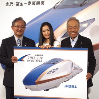 Jr西日本 北陸新幹線の新cmに仲間由紀恵さん起用 Jr西日本 北陸新幹線の新cmに仲間由紀恵さん起用