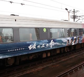 ラッピング列車