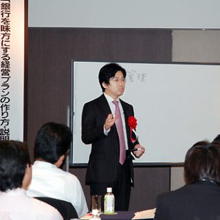 山田ビジネス・青木氏の講演