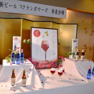 新商品の「フランボワーズ」を披露した発表会会場