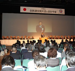 900人が集まった今年度全国大会
