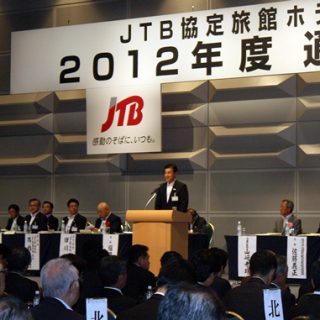 あいさつする福田会長