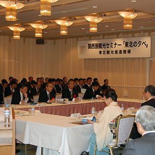 セミナーで熱心に議論する参加者