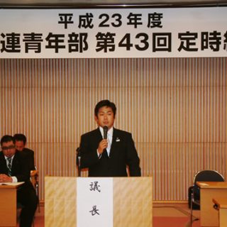所信を述べる横山新部長