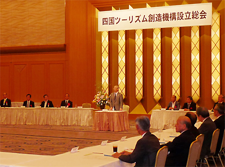 香川・高松市で開かれた設立総会