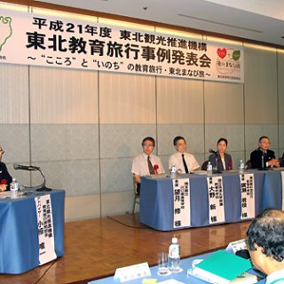経論らが登壇しパネルディスカッションも