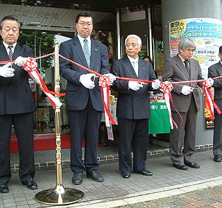 渡邊会長(右)らがテープカットを