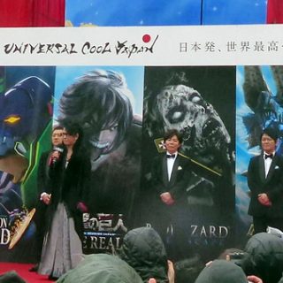 Usjに新アトラクション エヴァ など4作品テーマ 観光経済新聞