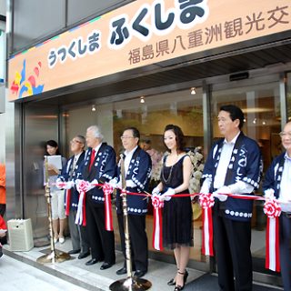 佐藤雄平知事(写真左から3人目)や女優の白羽ゆりさん(同4人目)がテープカット