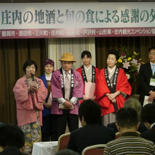 感謝を伝える庄内地方の観光関係者