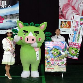 鹿児島県 関西で都市緑化フェアをpr