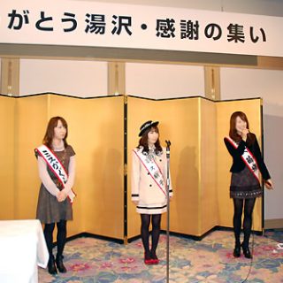花を添えた湯沢町のミス