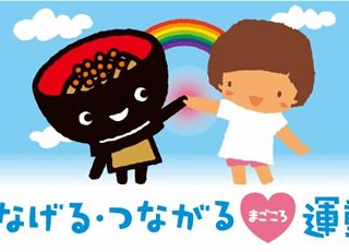 ロゴマーク