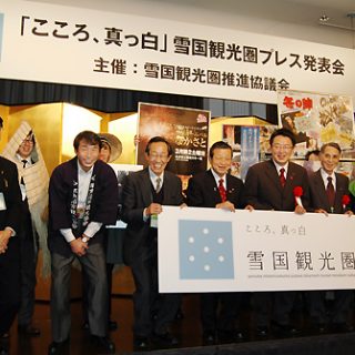 7市町村のトップらが顔をそろえた記者発表会