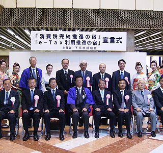 宣言式で記念撮影