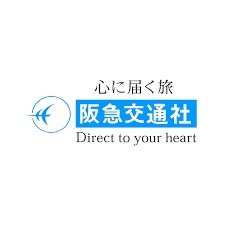 【月別取扱額2月】阪急交通社 国内旅行は約16億円 | - 観光経済新聞