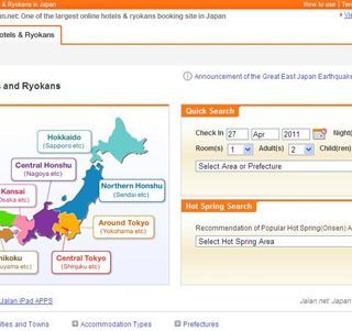 サイト画面