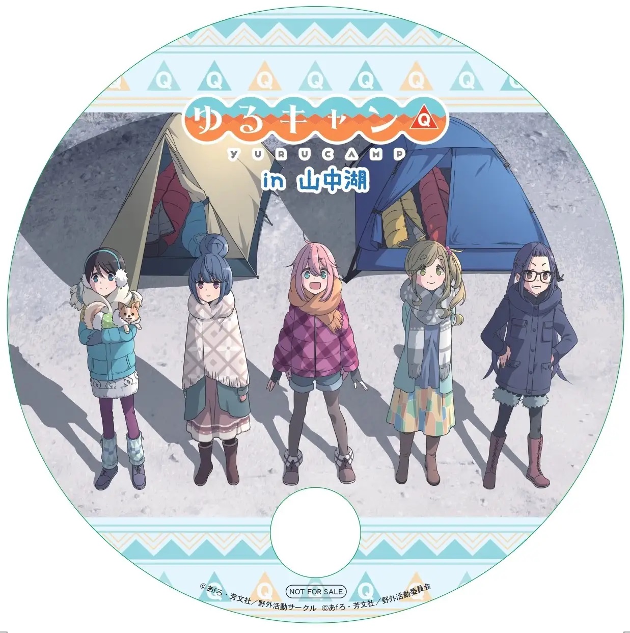 富士急グループ ゆるキャン In山中湖 開催