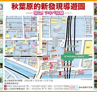 日本アニメは外国人からも注目度が高い。 街を歩くことで秋葉原の魅力を体験してもらおうと、 スタンプラリー形式のチラシを製作した