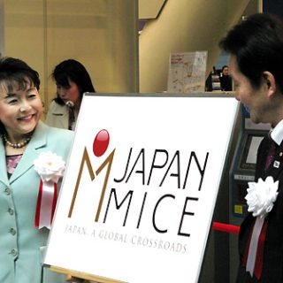 マイス・イヤーのシンボルマークを発表