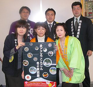 本社を訪れた秋田県のキャラバン