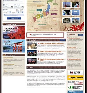 サイトのトップ画面