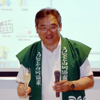 若林会長