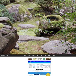 いらっしゃいませ 温泉旅館 丸茂 鳥取県 鳥取温泉 森田聡一郎さん