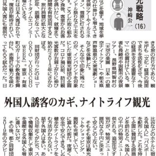 人もあろうに